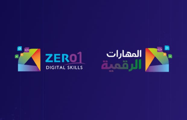 Top 5 IT companies in UAE, Top 5 IT companies in Saudi Arabia